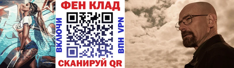 как найти закладки  blacksprut ССЫЛКА  Amphetamine 97%  Видное 