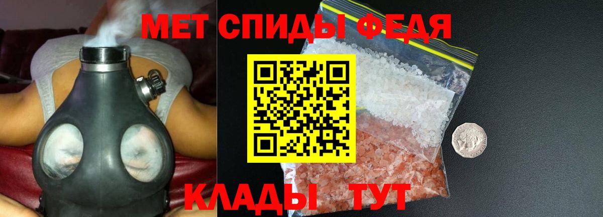 АМФЕТАМИН 97% Видное