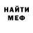 МЕТАДОН белоснежный Gribcobaka Gribcobaka