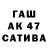 ГАШ Изолятор Amir Shayhutdinov
