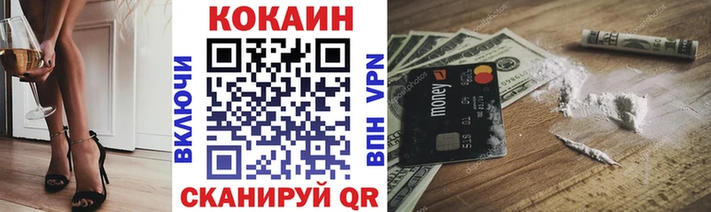 Кокаин Боливия  даркнет как зайти  Видное  МЕГА ссылки 