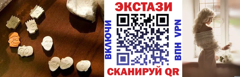 ЭКСТАЗИ mix  Видное 