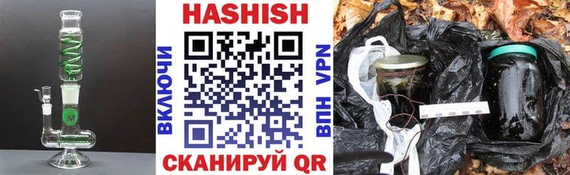 ГАШИШ убойный  Видное 