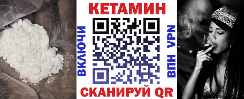 hydra онион  Видное  КЕТАМИН VHQ 