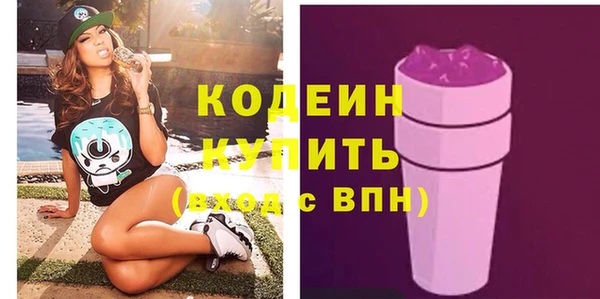 метамфетамин Белокуриха