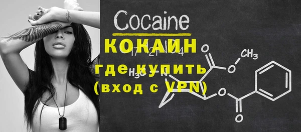 прущая мука Беломорск