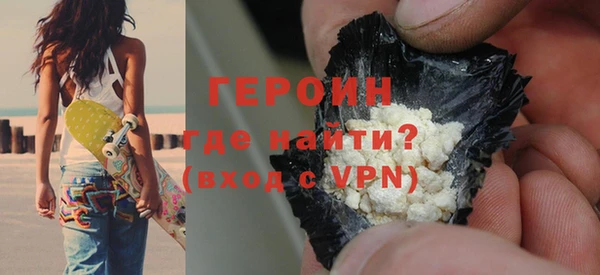 метамфетамин Белокуриха
