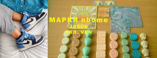 метамфетамин Белокуриха