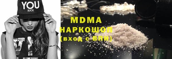 метамфетамин Белокуриха