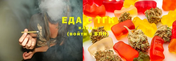 метамфетамин Белокуриха