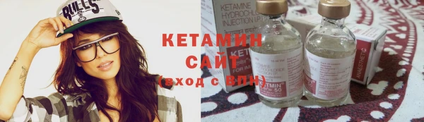 метамфетамин Белокуриха