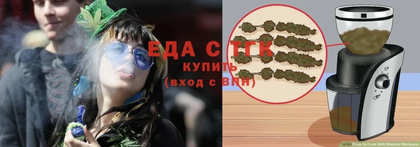 метамфетамин Белокуриха