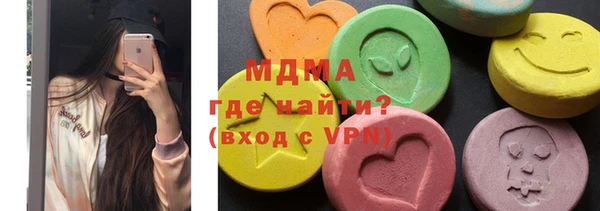 метамфетамин Белокуриха