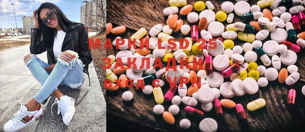 метамфетамин Белокуриха