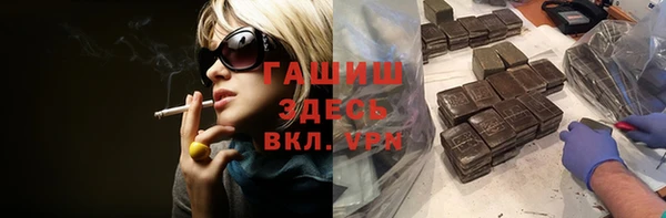 прущая мука Беломорск