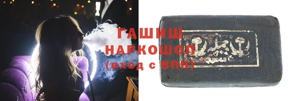 прущая мука Беломорск