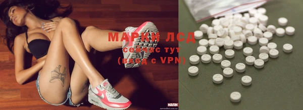 метамфетамин Белокуриха