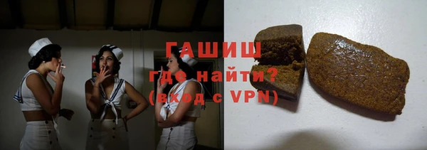 метамфетамин Белокуриха