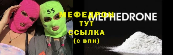 метамфетамин Белокуриха