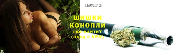 метамфетамин Белокуриха