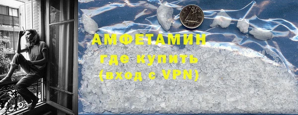 метамфетамин Белокуриха