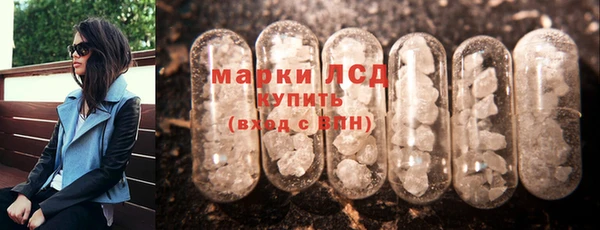 метамфетамин Белокуриха