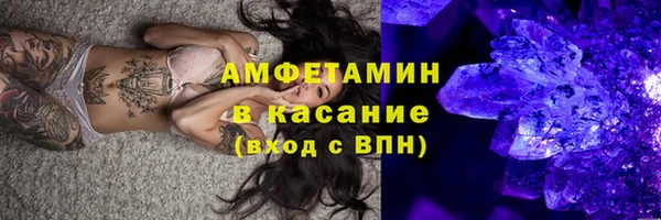 метамфетамин Белокуриха