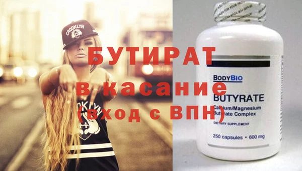 прущая мука Беломорск