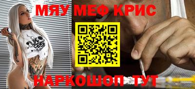 мдпв Саяногорск