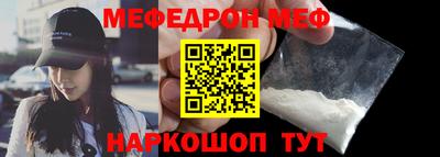 мдпв Саяногорск