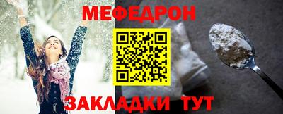 каннабис Сафоново