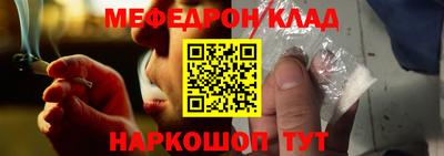 синтетический гашиш Саянск