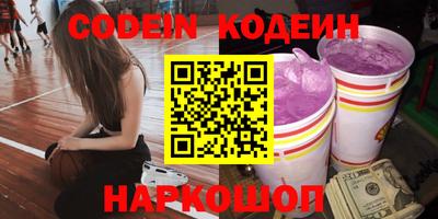 синтетический гашиш Саянск