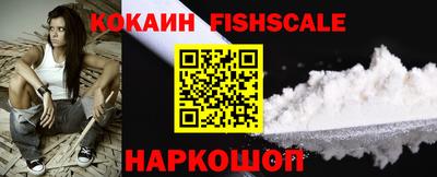 синтетический гашиш Саянск