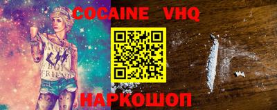 синтетический гашиш Саянск