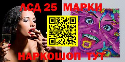 синтетический гашиш Саянск