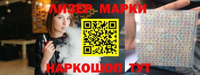 синтетический гашиш Саянск