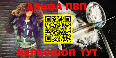 мдпв Саяногорск