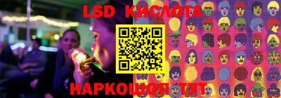 синтетический гашиш Саянск