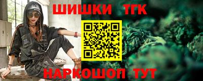 каннабис Сафоново