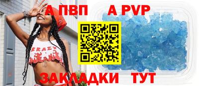 синтетический гашиш Саянск