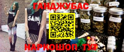 каннабис Сафоново