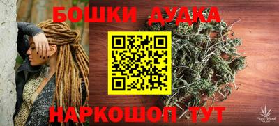 синтетический гашиш Саянск