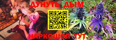каннабис Сафоново