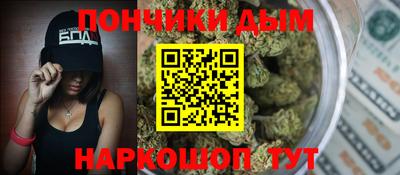 синтетический гашиш Саянск