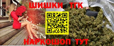 каннабис Сафоново