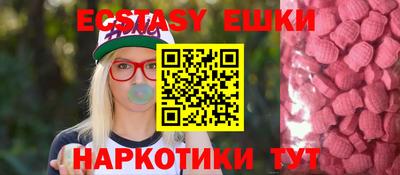 синтетический гашиш Саянск