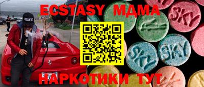 мдпв Саяногорск