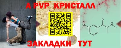 каннабис Сафоново