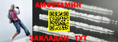 синтетический гашиш Саянск